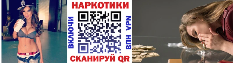  КОКАИН Губкинский