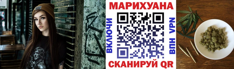 Купить наркоту Губкинский КЕТАМИН А ПВП Мефедрон Канабис Кокаин Гашиш АМФ