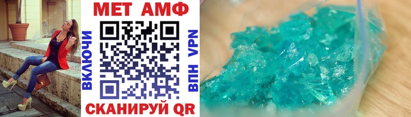 Amphetamine Premium  где можно купить   Губкинский 