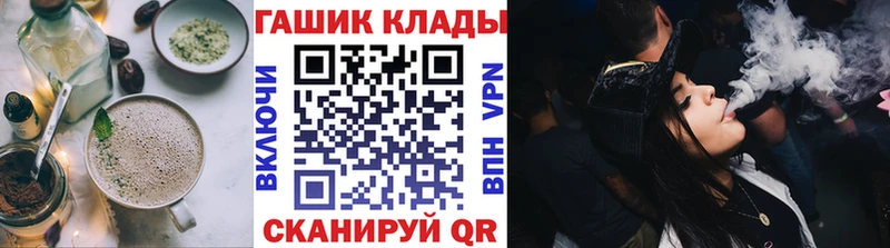 Печенье с ТГК конопля Губкинский
