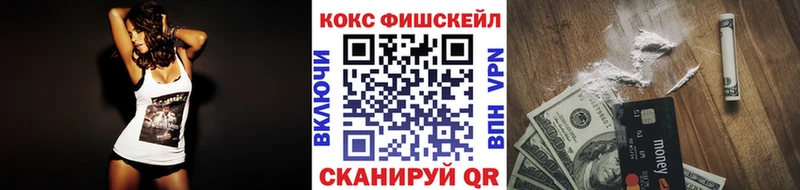 КОКАИН Перу  где можно купить   Губкинский 