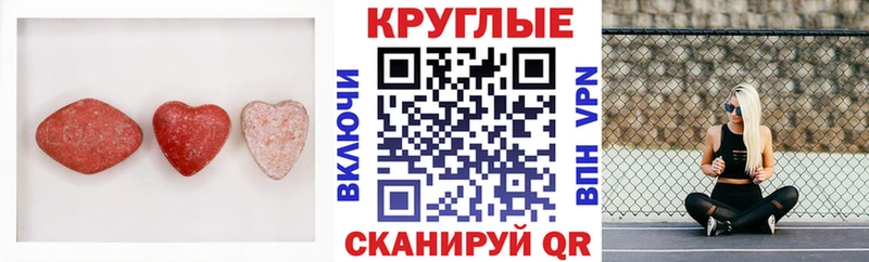 Ecstasy MDMA  Губкинский 