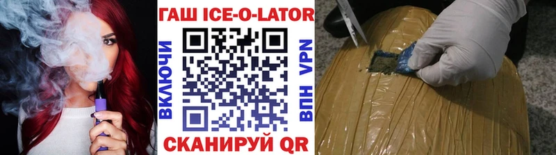 ГАШ индика сатива  Губкинский 