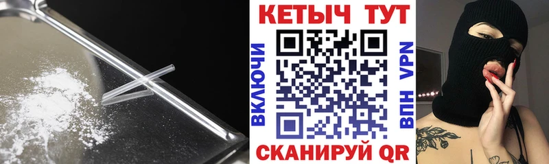 КЕТАМИН ketamine  Губкинский 