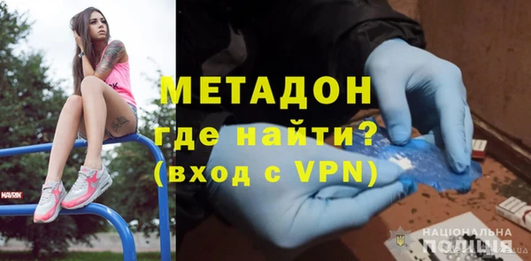 кокаин Балабаново