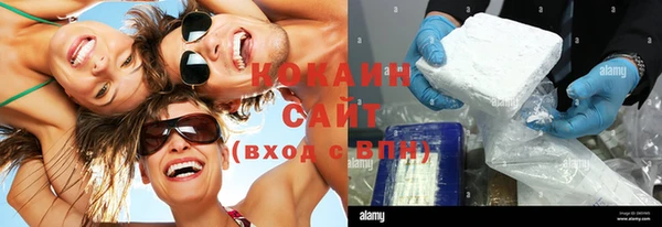тгк Балахна
