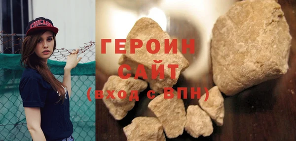 кокаин Балабаново