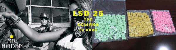 тгк Балахна