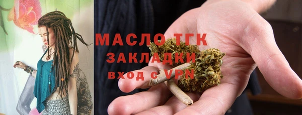 тгк Балахна
