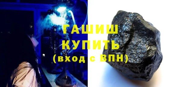 кокаин Балабаново