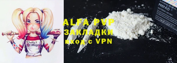 тгк Балахна