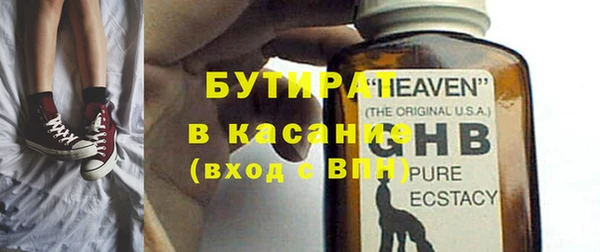 тгк Балахна