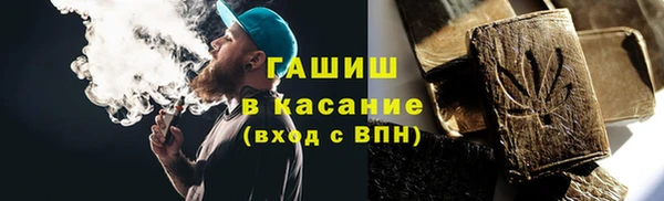 тгк Балахна
