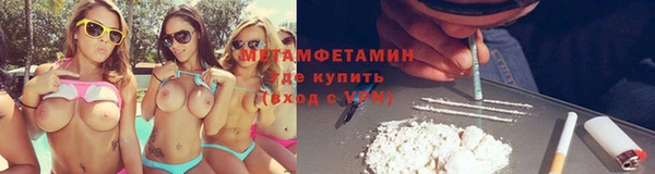 тгк Балахна