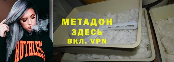 кокаин Балабаново