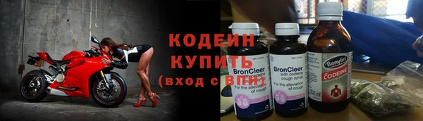 тгк Балахна