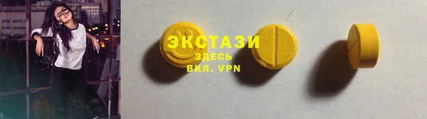 тгк Балахна