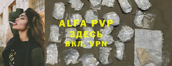 тгк Балахна