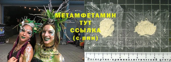 гидра Дмитровск