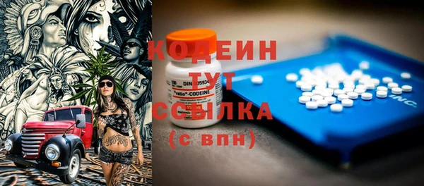 тгк Балахна