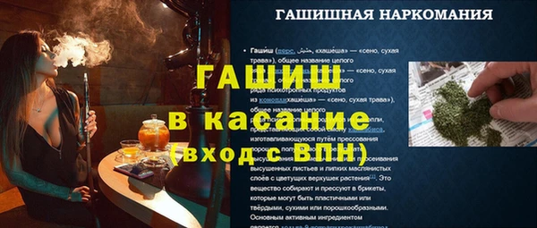 jwh Баксан