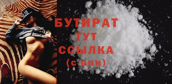 jwh Баксан