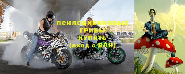 кокаин Балабаново