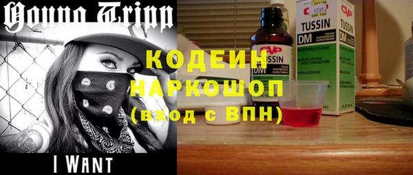 тгк Балахна