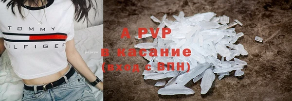 кокаин Балабаново