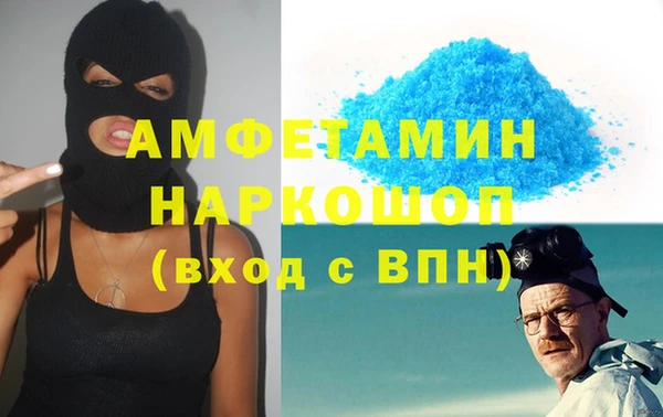 тгк Балахна