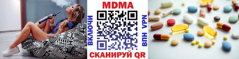 наркотики  Губкинский  MDMA VHQ 
