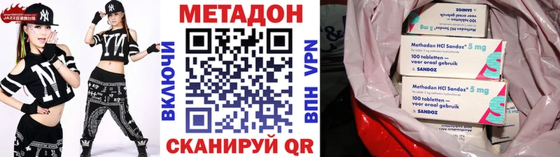 мориарти какой сайт  продажа наркотиков  Губкинский  Метадон VHQ 