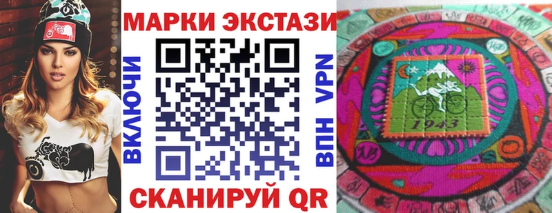 Марки NBOMe 1500мкг  darknet Telegram  Губкинский 