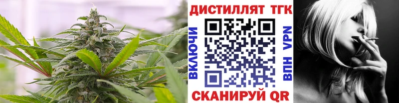 Дистиллят ТГК концентрат Губкинский