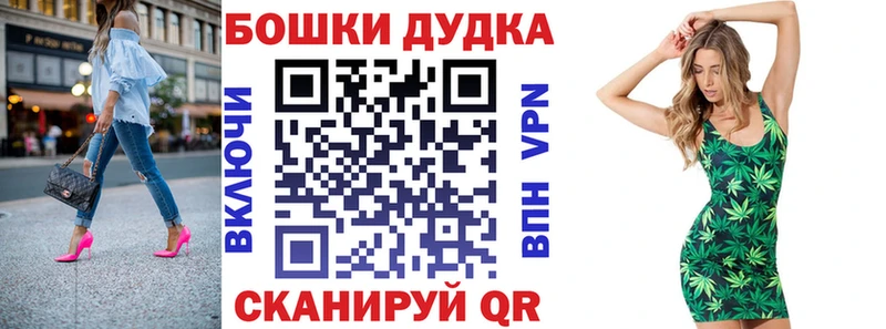 кракен как зайти  Губкинский  Канабис Ganja  как найти закладки 